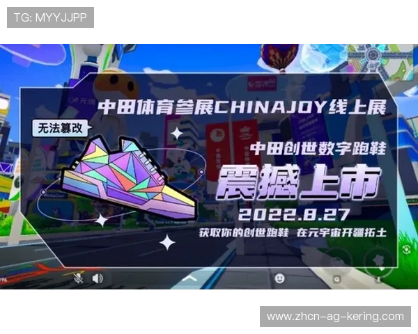 体育数字藏品平台倒闭，玩家血本无归，数字体育app