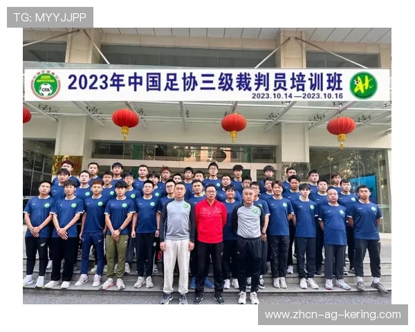 足球裁判在基层推广中提供实操轮训与案例评审提升裁判能力与判断水平