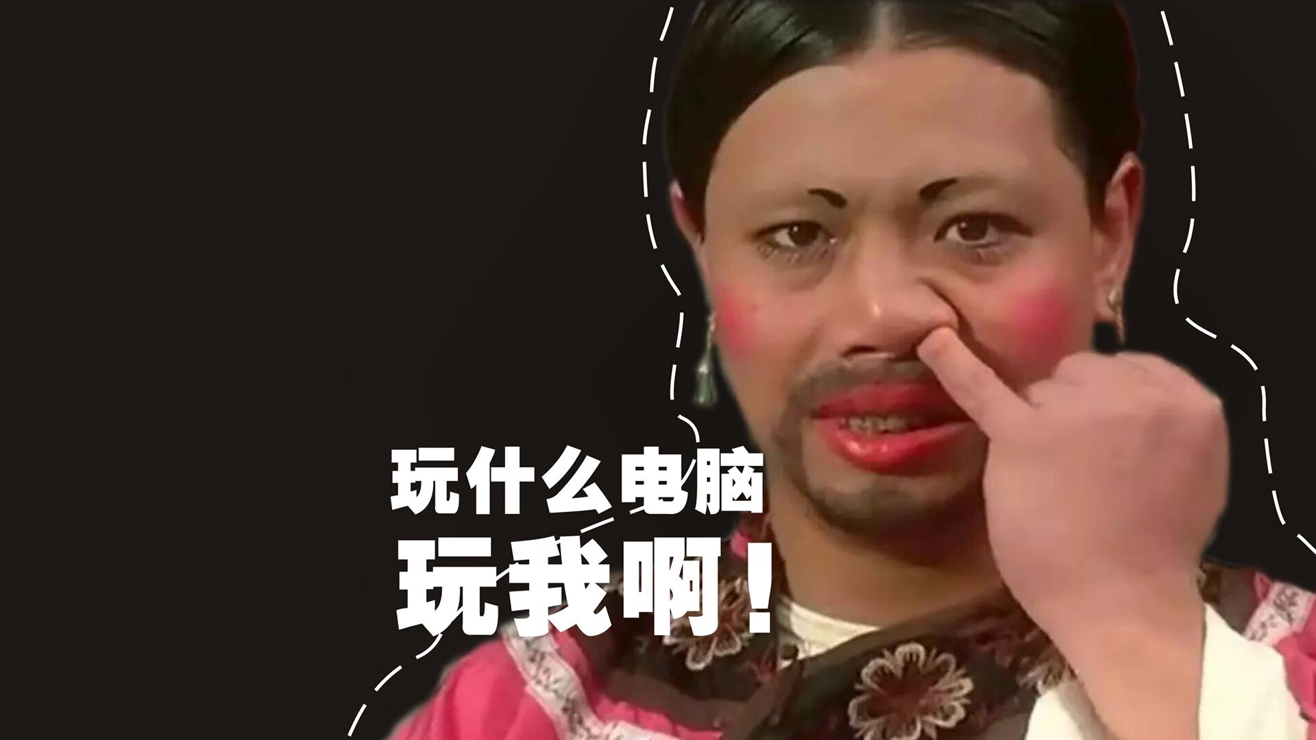 国足球队精神面貌表现观察，足球精神品质